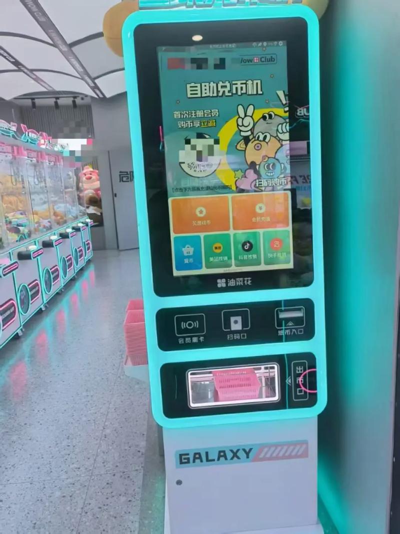 揭秘二手兑币机市场的格局与专业选购指南