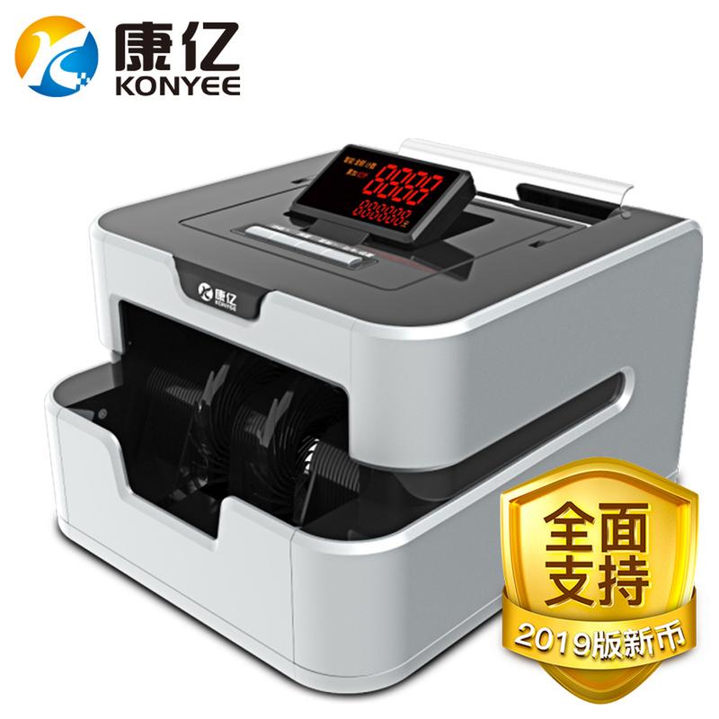 2020新版人民币与JBVD货币专用设备 销售策略与市场机遇